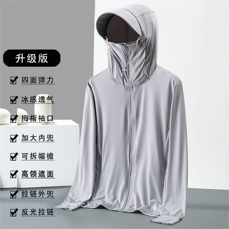 New Ice Silk Sun Protection Ja - Fishing Jacket Waterproof ulasan dan harga